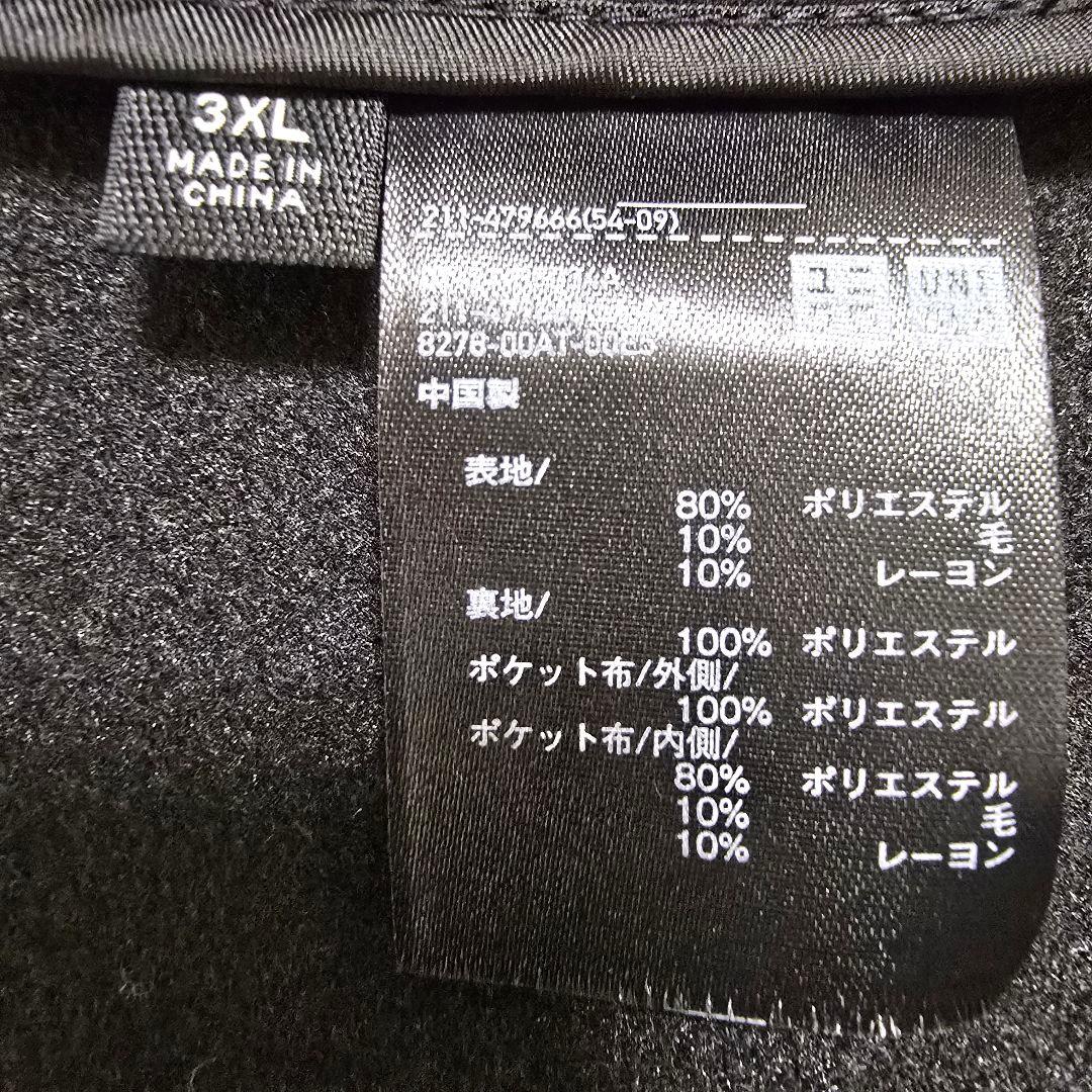 希少3XL 完売品 UNIQLO:C チェスターコート マキシ丈 ロングコート黒