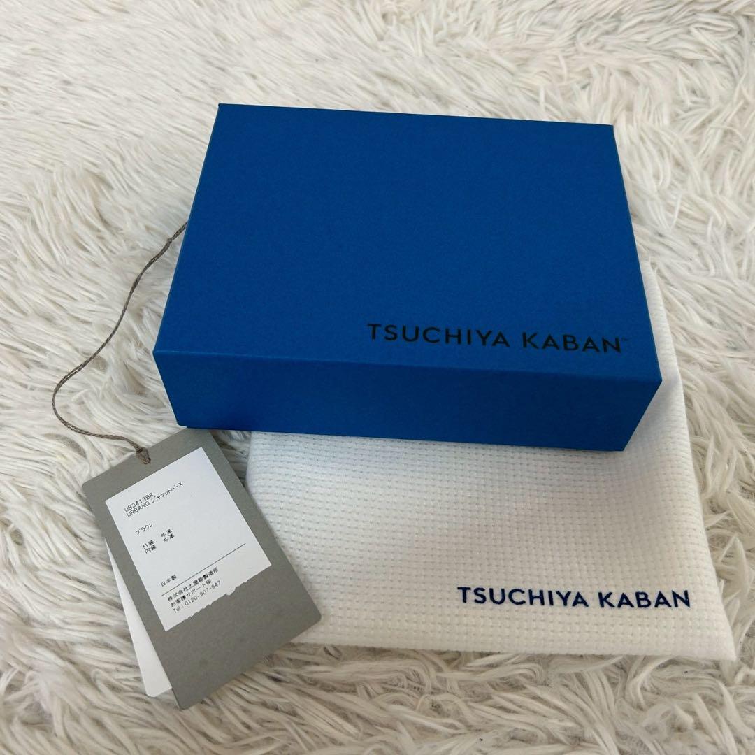 未使用級✨土屋鞄 ウルバーノ ジャケットパース 折り財布 ブラウン