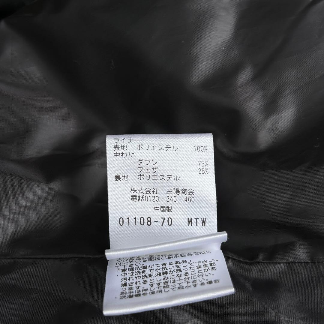 美品 スコッチハウス 長袖ダウンライナー ゴアテックス ステンカラーコートM 紺