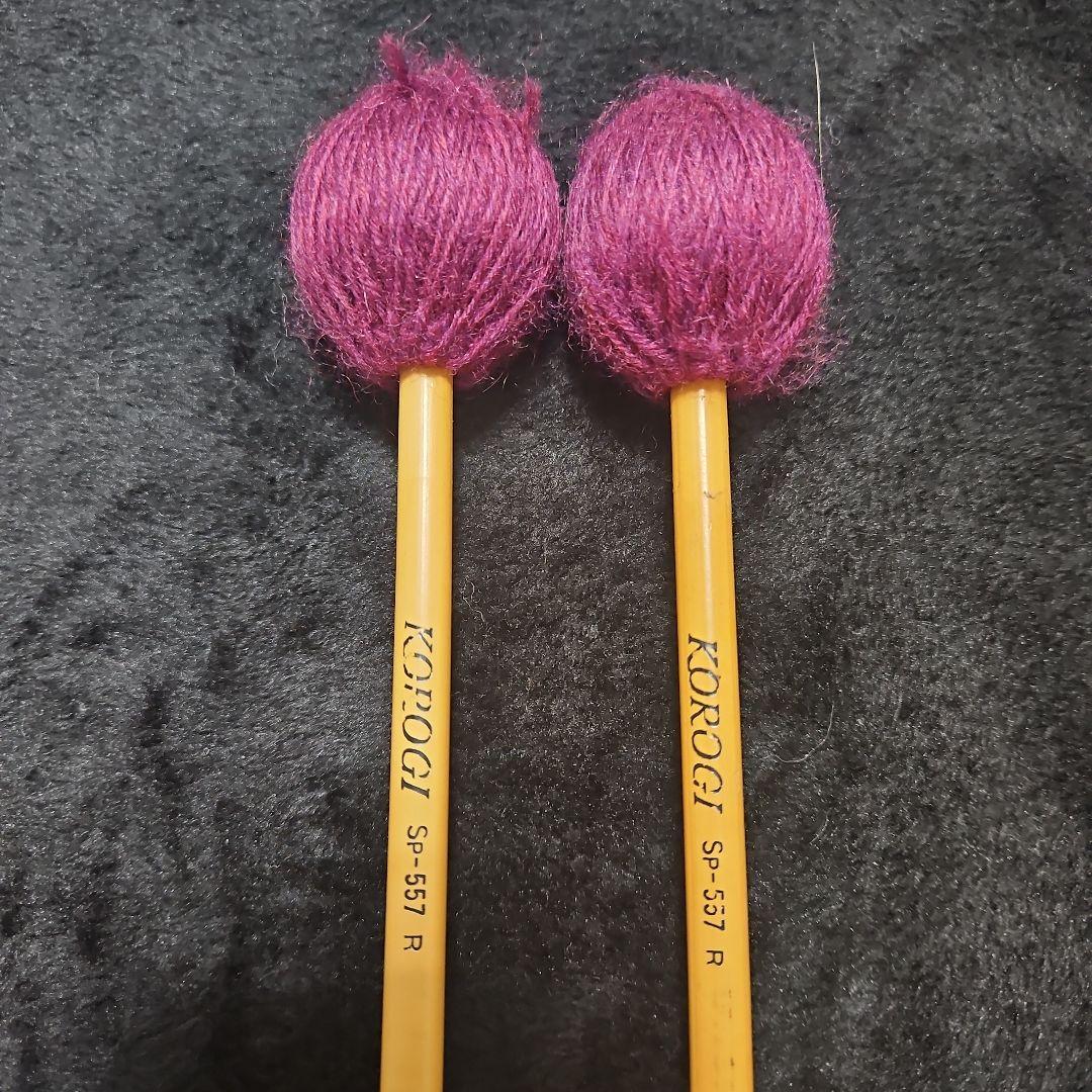 ⚠️ぽめらにあん⚠️KOROGI SP-557 R パープルマレット