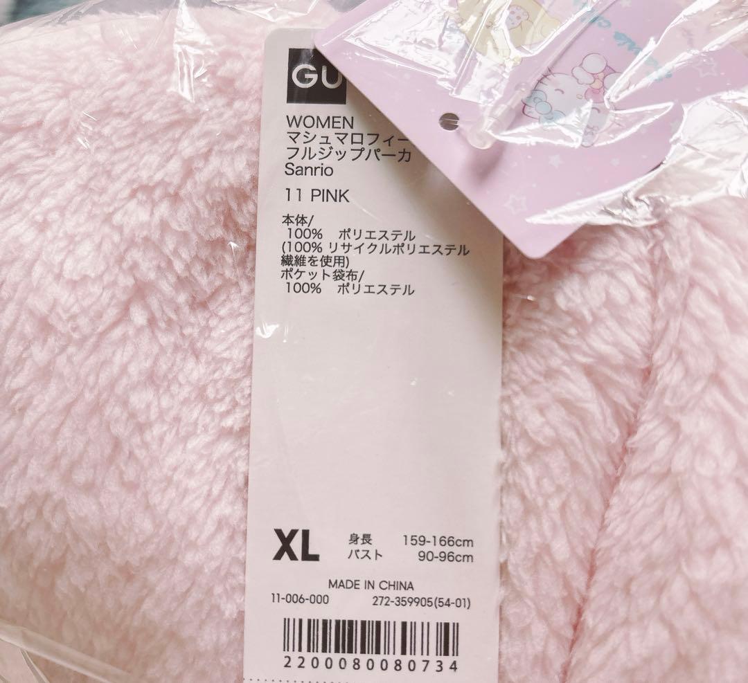 GU サンリオコラボ ハローキティマシュマロフィールフルジップパーカ XL 新品