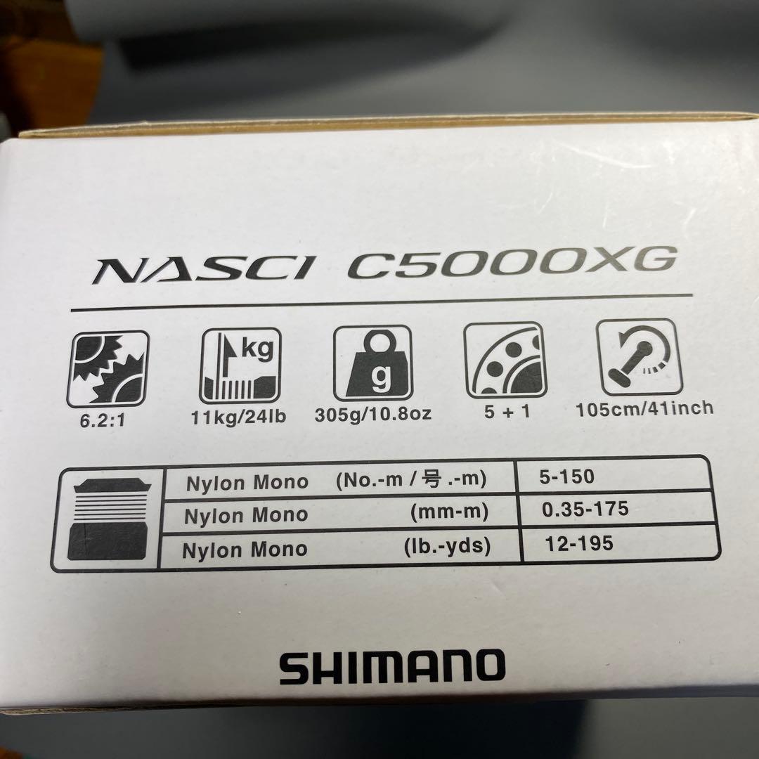 シマノ21ナスキーC5000XG／ゴメクサスノブ