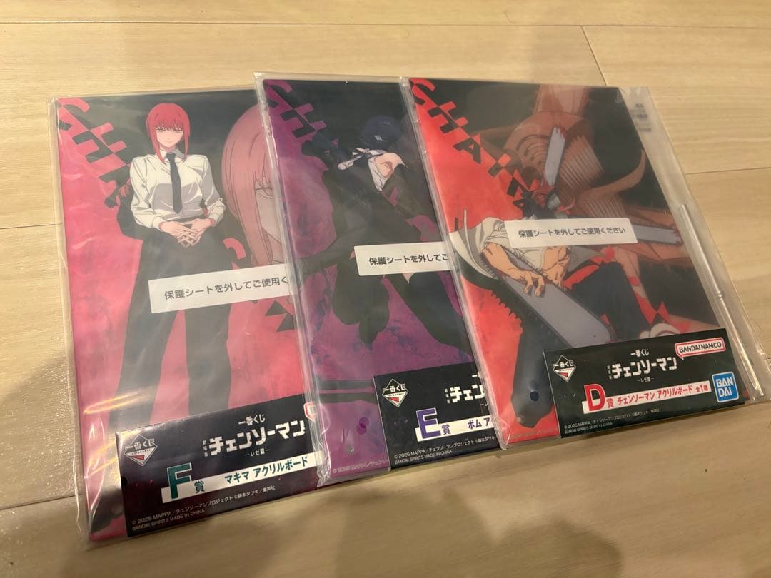 チェーンソーマン　一番くじ　ラストワン　おまけ