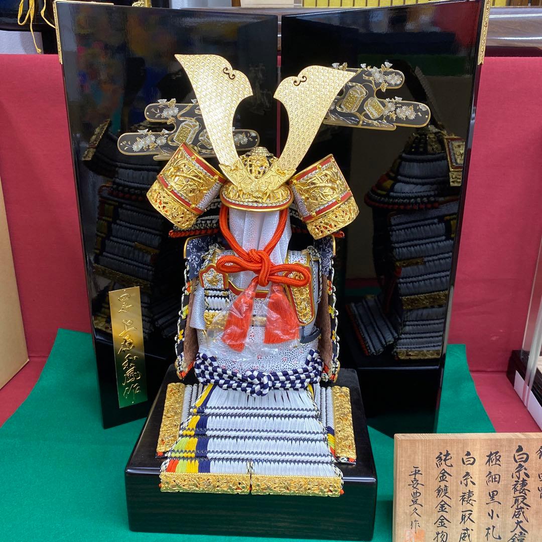 【187】高品質⭐︎鎧⭐︎奉納鎧⭐︎平安豊久作⭐︎p