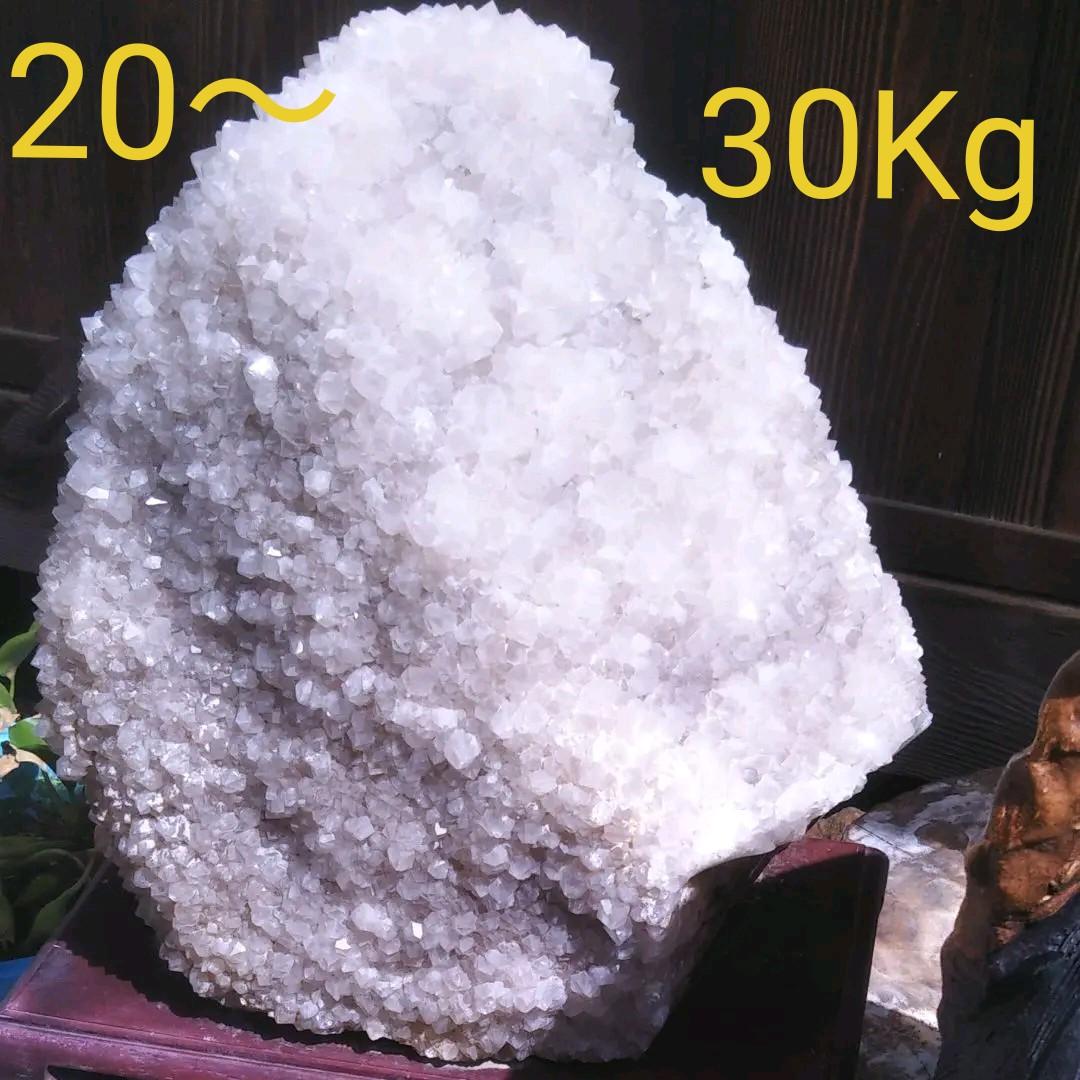 水晶塊 　原石（一見　おむすび状態？）