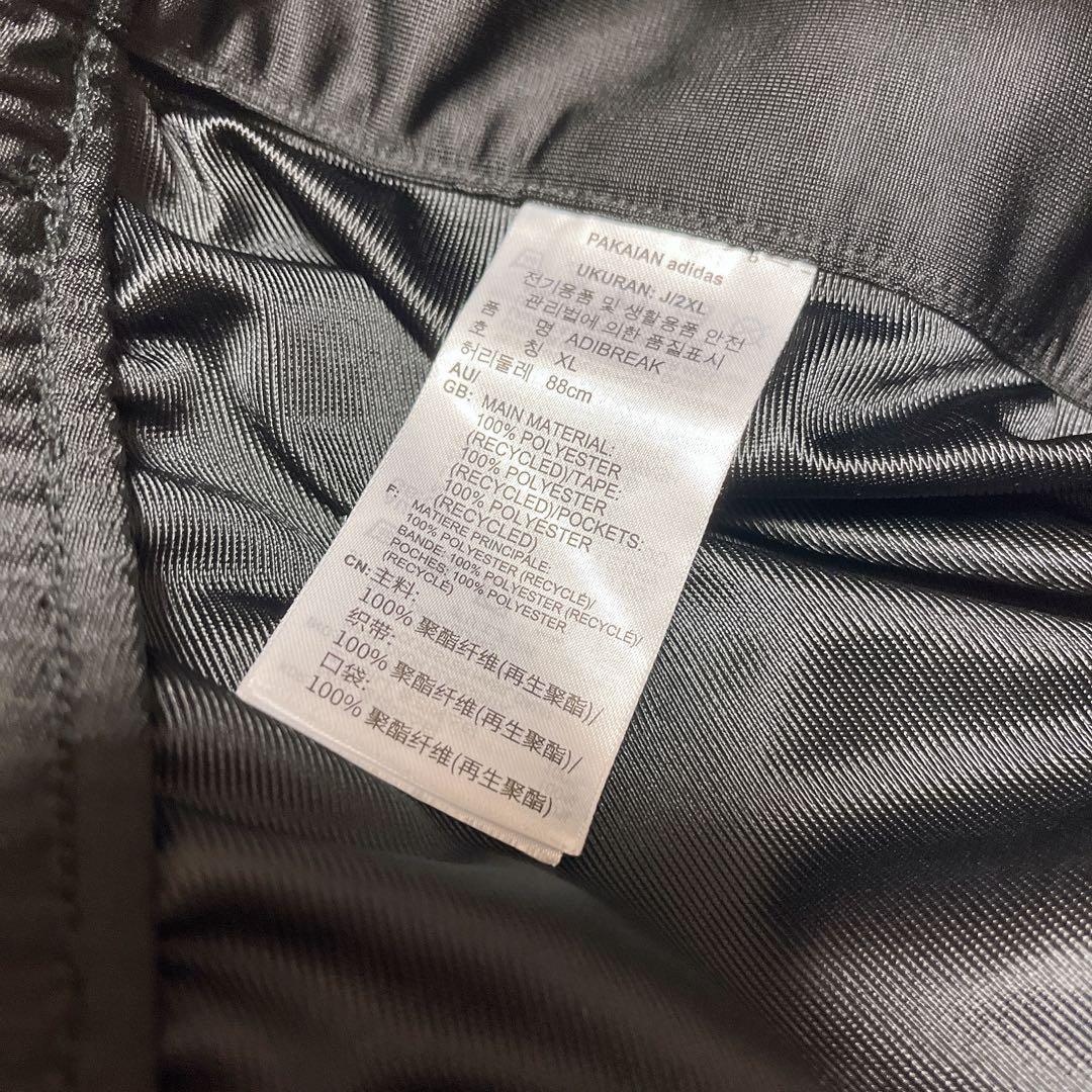 美品 アディダス アディブレイク トラックパンツ ジャージ下 メンズ 2XL