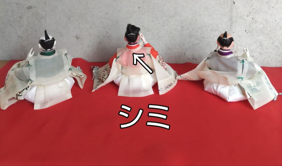 雛人形 5箱の内の箱3 NO672-3