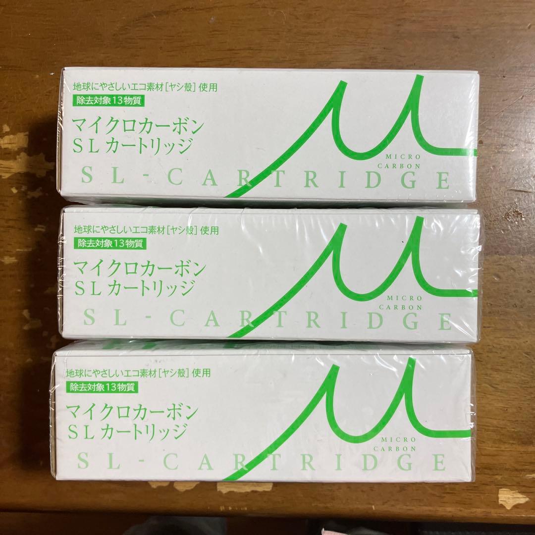日本トリム　マイクロカーボン　SLカートリッジ　新品未使用