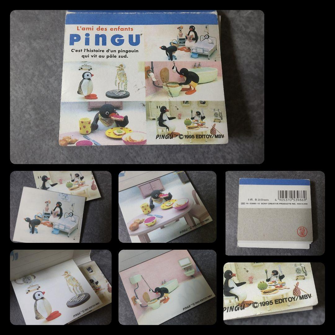 Ping × ミスタードーナツ★陶器のコップSET【ヴィンテージ】新品/未使用品