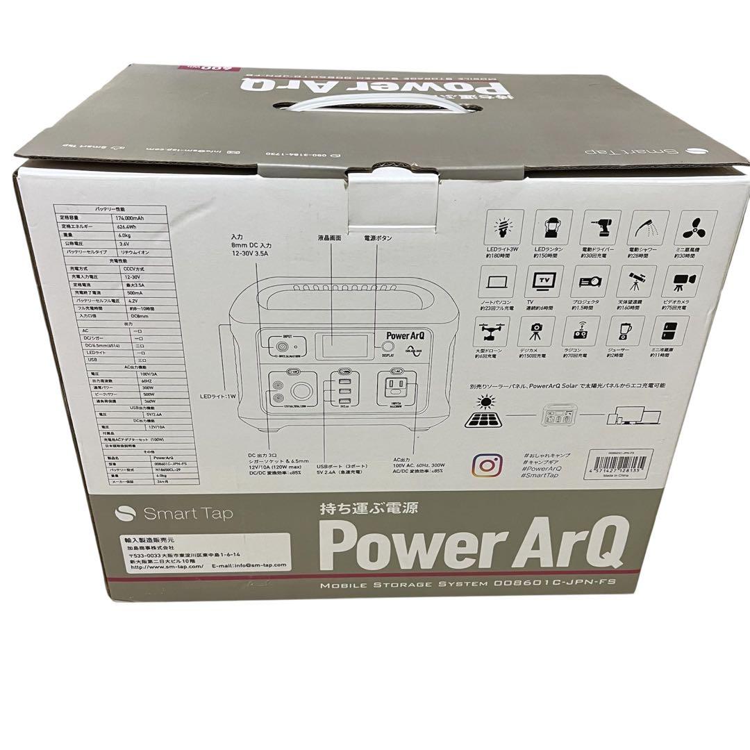 【極美品】POWER ArQ Smart Tap ポータブル電源 626Wh