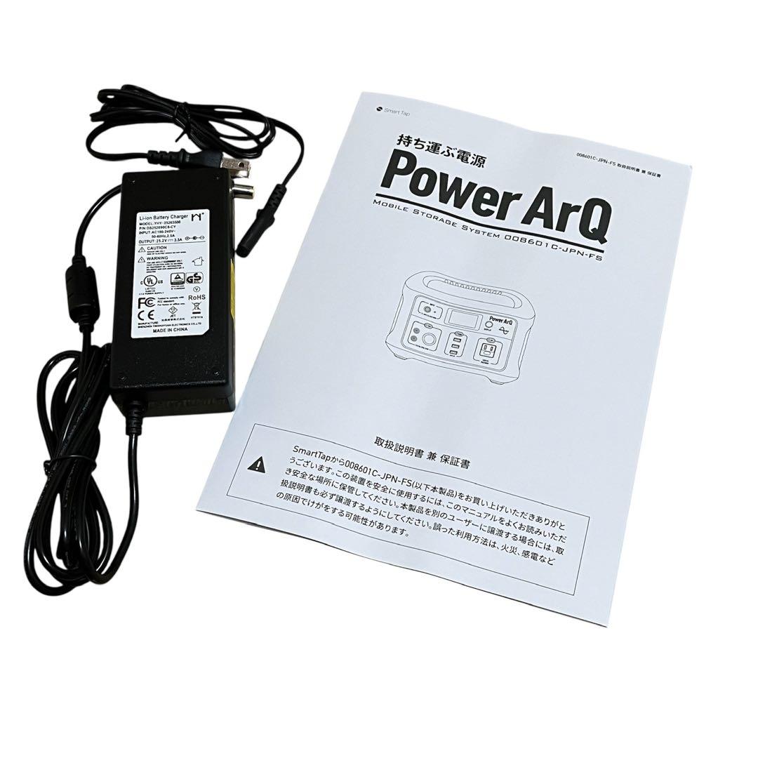 【極美品】POWER ArQ Smart Tap ポータブル電源 626Wh