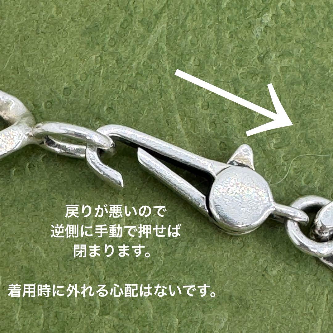 グッチ 17 サイズ シルバー925 ゴースト ブレスレット 079518