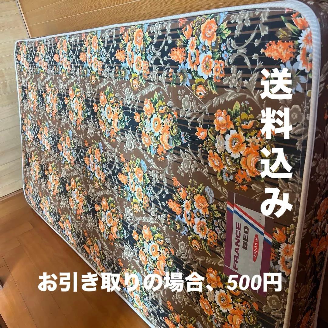 フランスベッド　シングル キルティング　マットレス【引き取りは¥500】