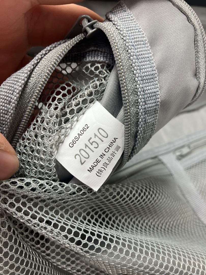 無印良品 ストッパー付き ハードキャリーケース 中型（60L） レッド