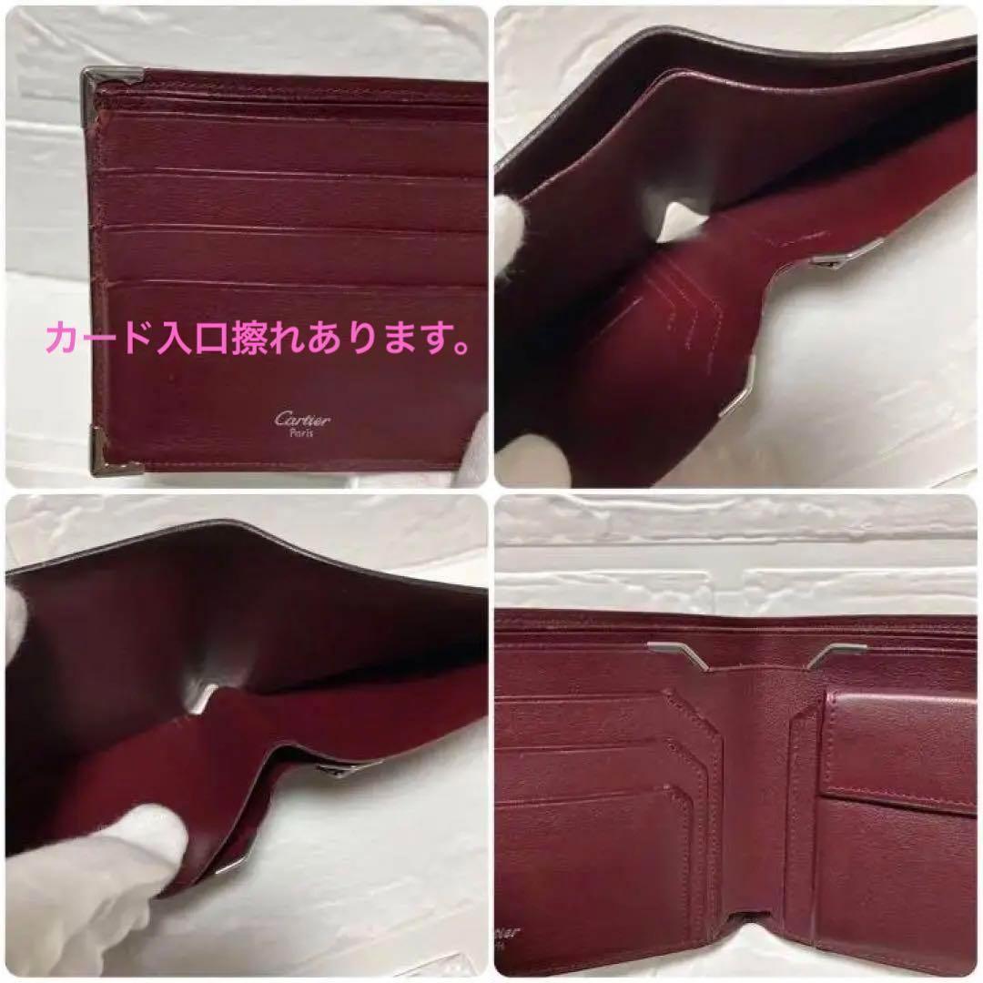 Cartier カルティエ 財布 二つ折 ブラック