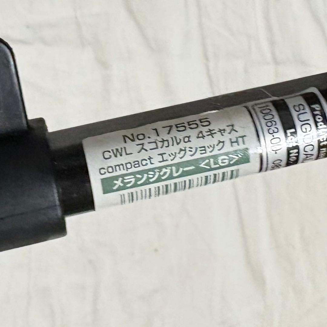 コンビ ベビーカー スゴカルα 4キャス compact エッグショック HT