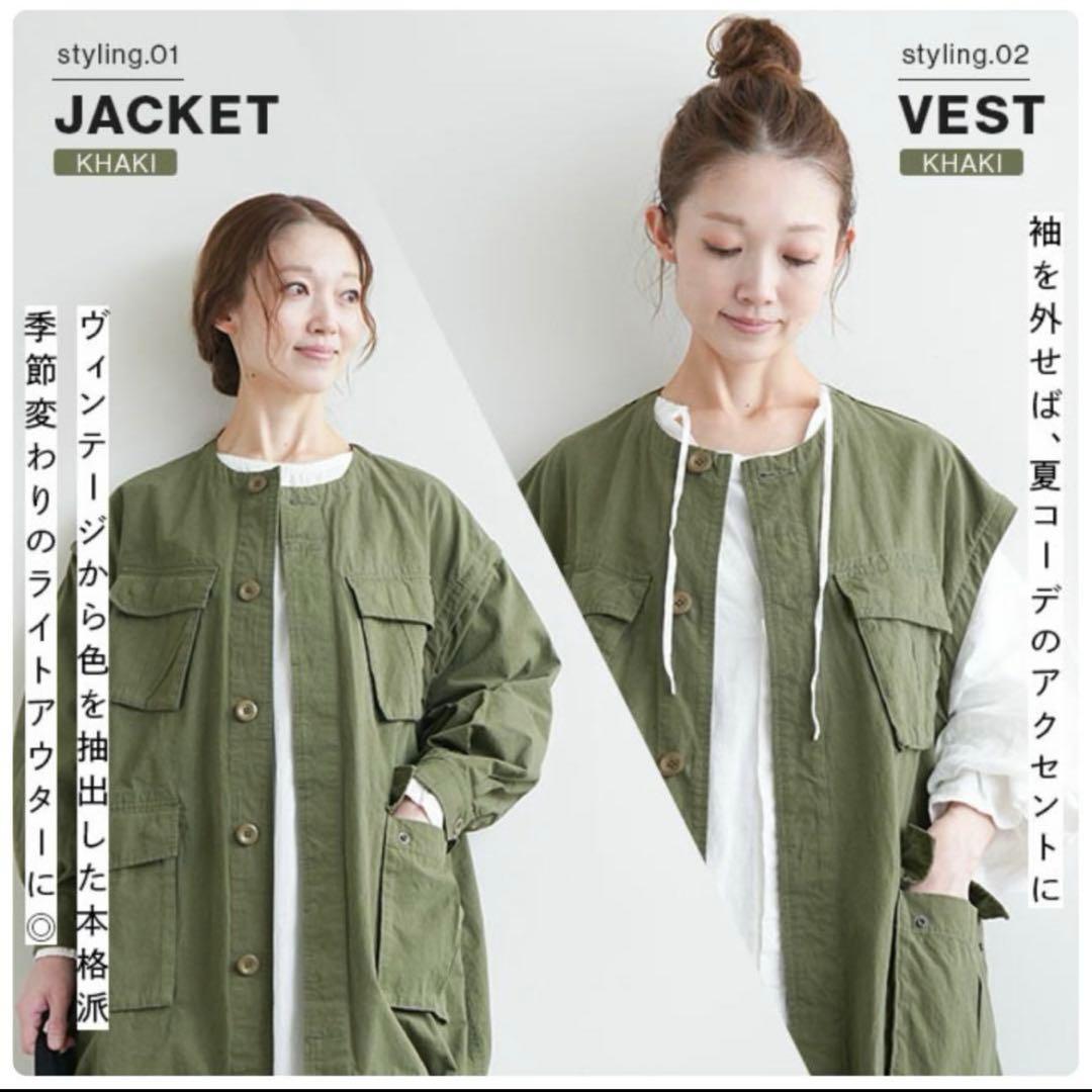 【solamonat poche】ブラック ミリタリージャケット コットン混紡