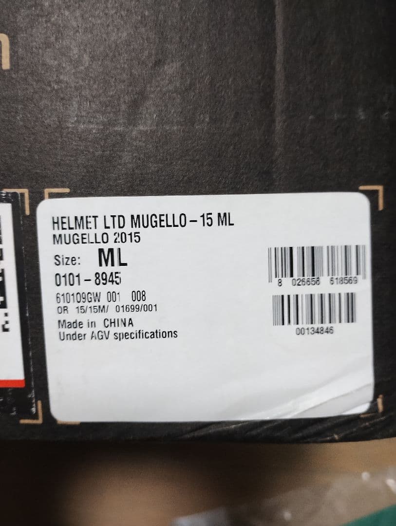 AGV CORSA バレンティーノ・ロッシ MUGELLO 2015