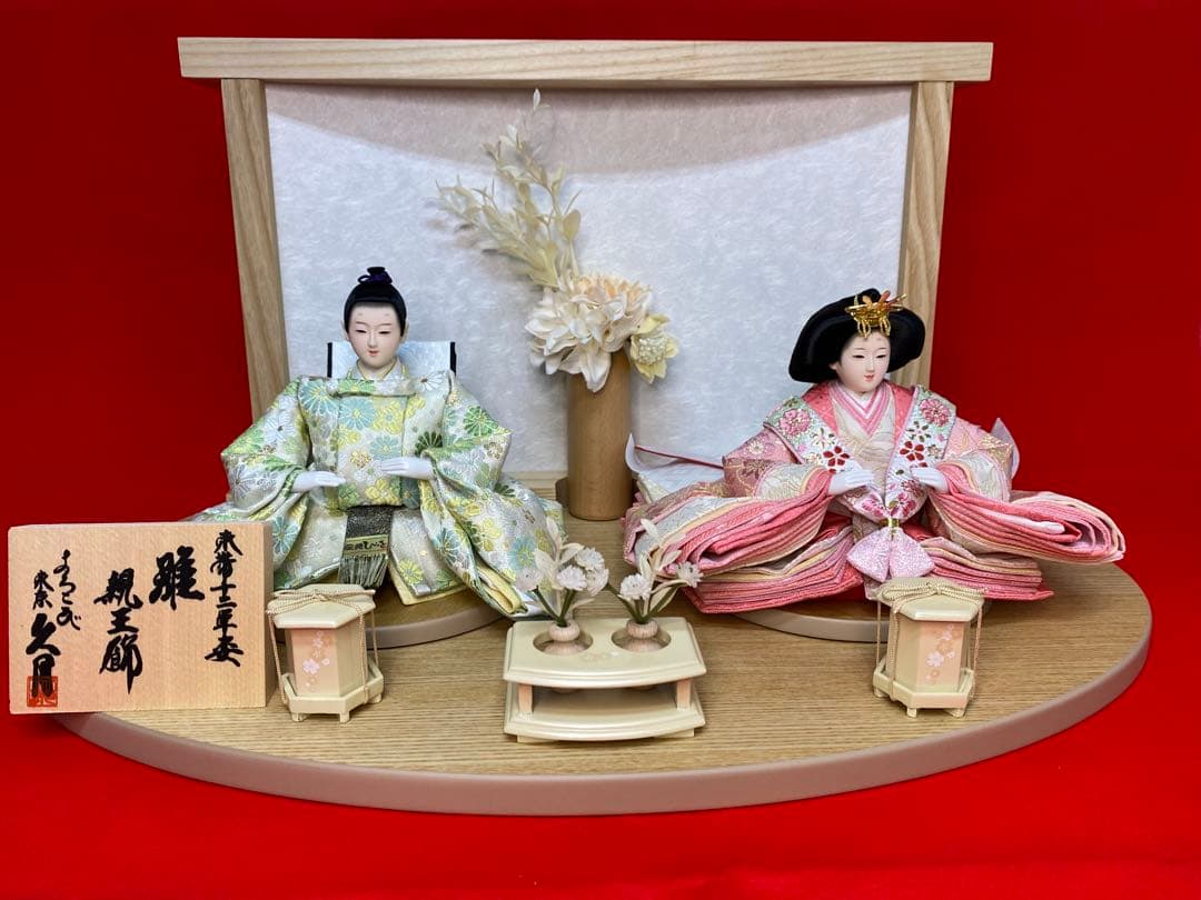東京久月　雛人形　親王飾り白木平飾りセット・間口約５５×奥行約３２×高さ約２９㎝