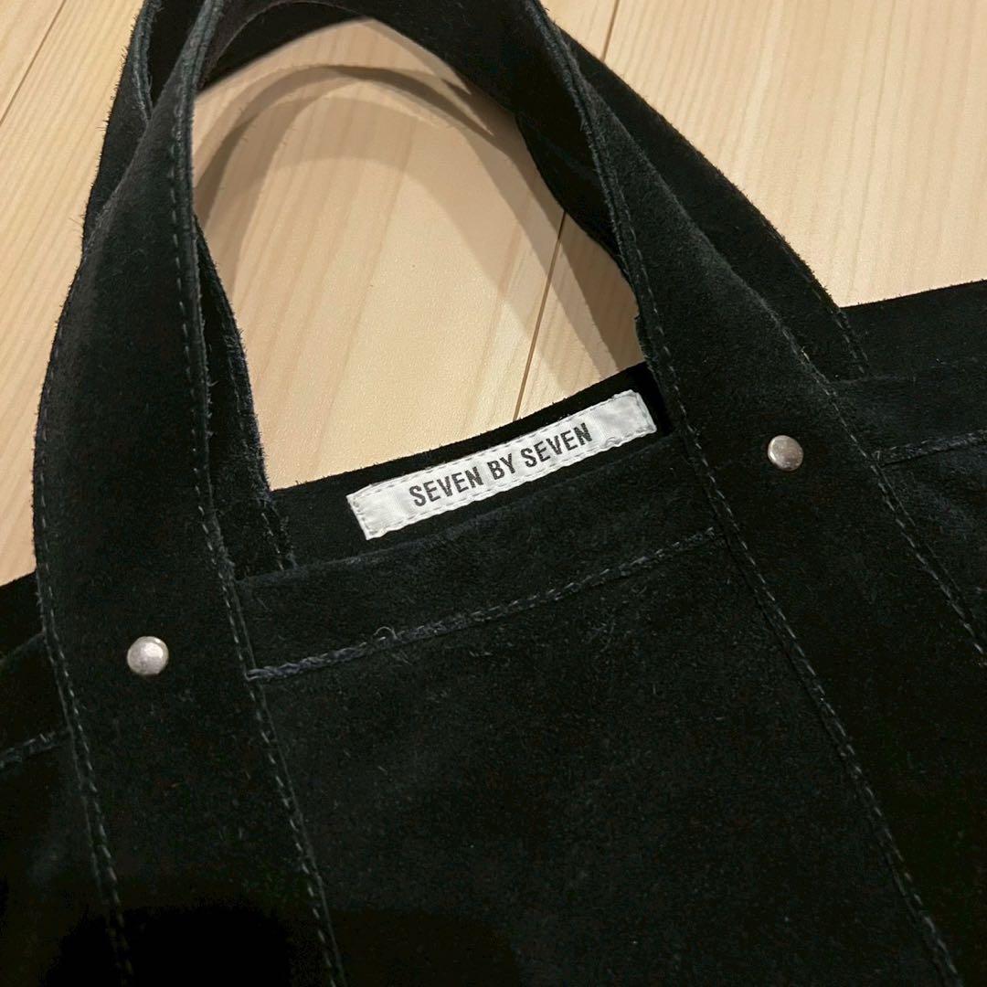 SEVEN BY SEVEN スエード レザー トートバッグ 黒