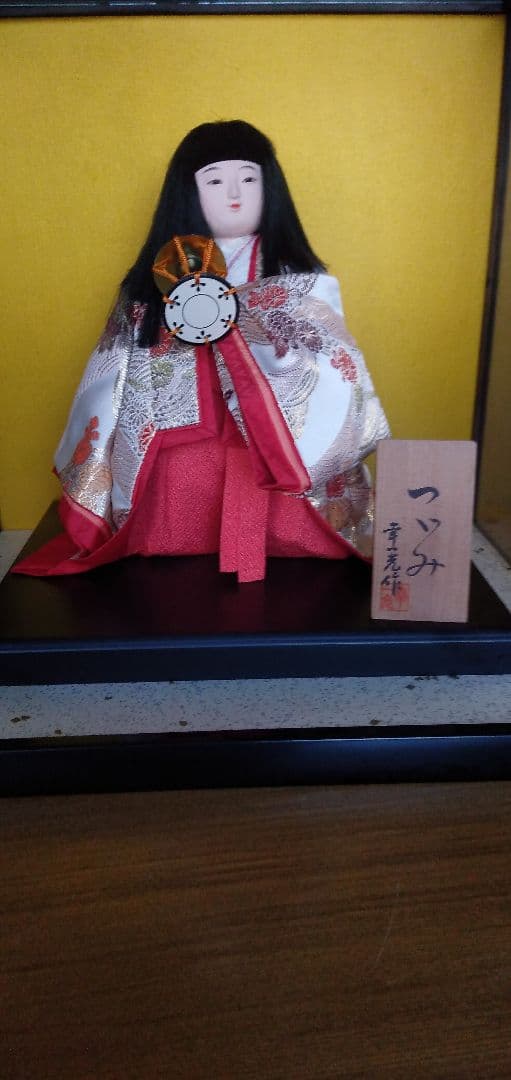 幸一光作　つつみ