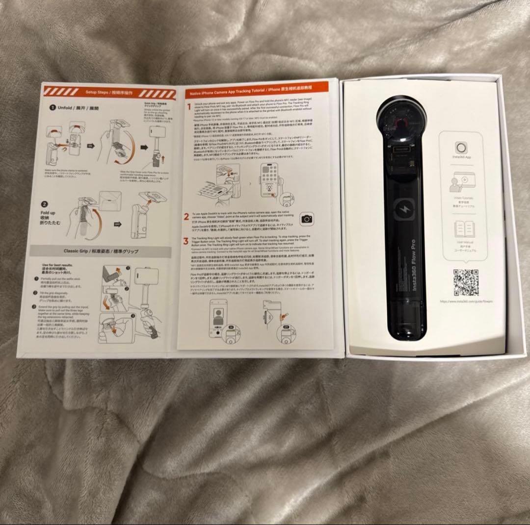《最終値下げ》【未使用】Insta360 Flow Pro プロ三脚セット