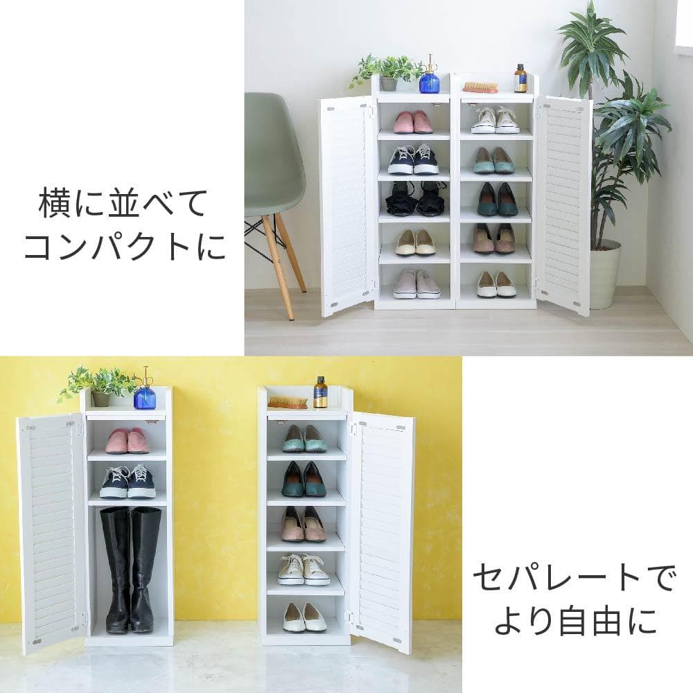 31.5㎝幅 開店記念セール！！ シューズボックス スリム 玄関収納 3