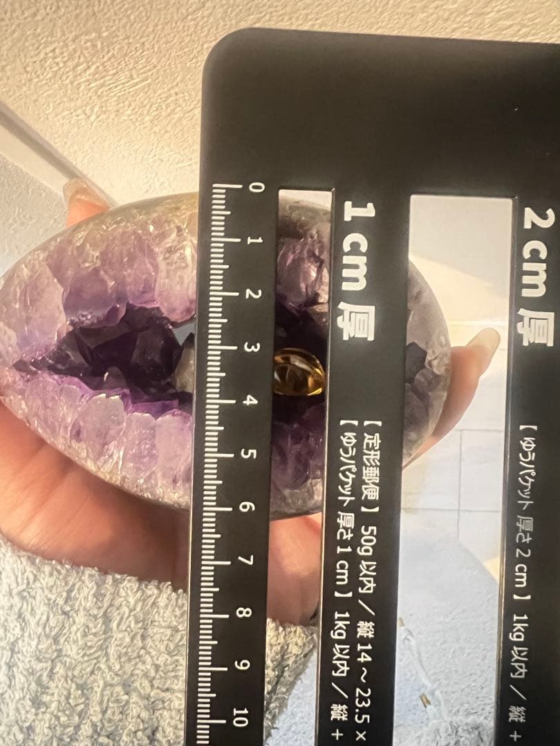 アメジストドーム 最終値下げ