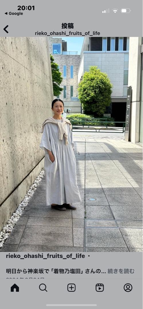 フルーツオブライフ　オールインワン　サイズ2