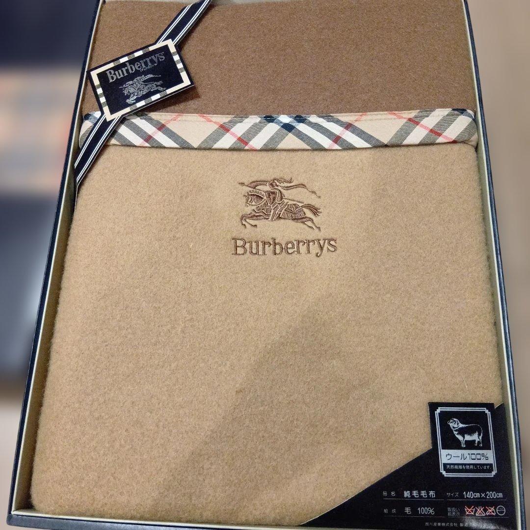 【限定価格】②☆未使用☆バーバリー/ウール100%純毛毛布140cmx200cm
