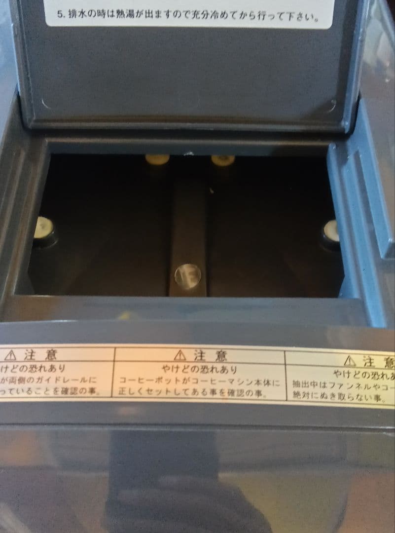 ぐ*4様 カリタ　Kalita　業務用　コーヒーマシン　ET-450N　中古　動