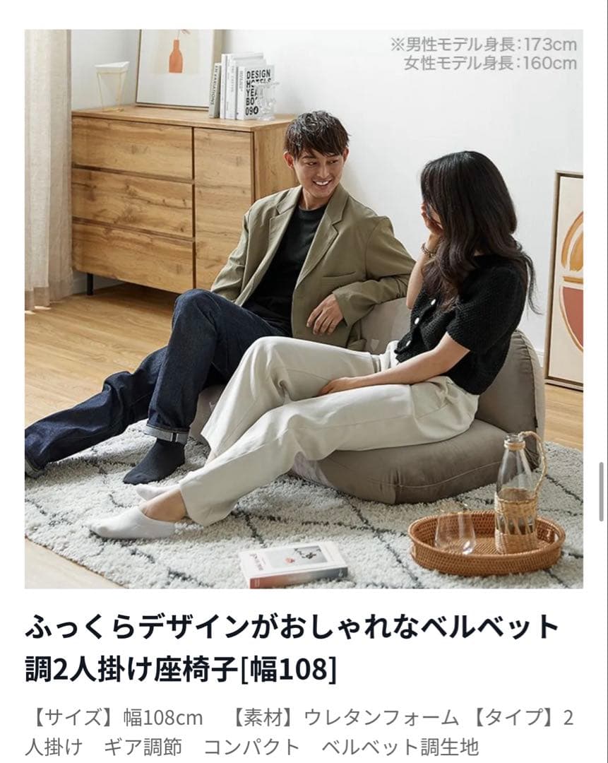 【送料無料・廃盤レア商品】LOWYA ふっくらデザイン 2人掛けソファ グレー