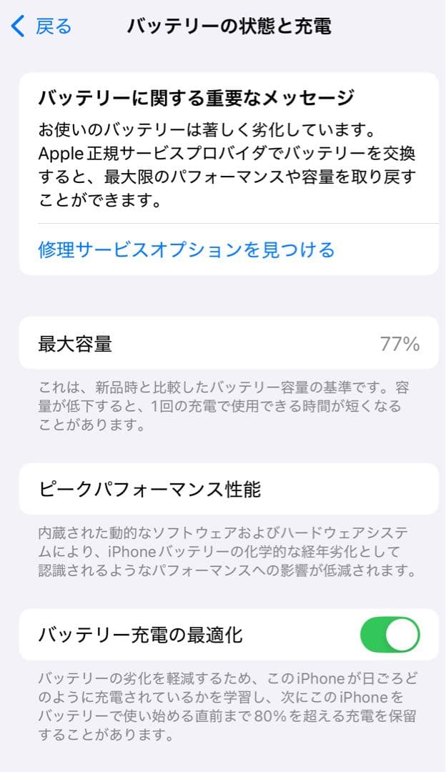 Apple iPhone 13 Pro 512GB ゴールド 本体　SIMフリー