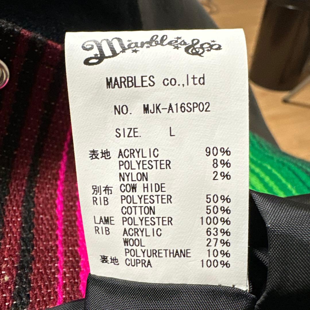Marbles マーブルズ　メキシカンラグ　スタジャン　【4回着用】