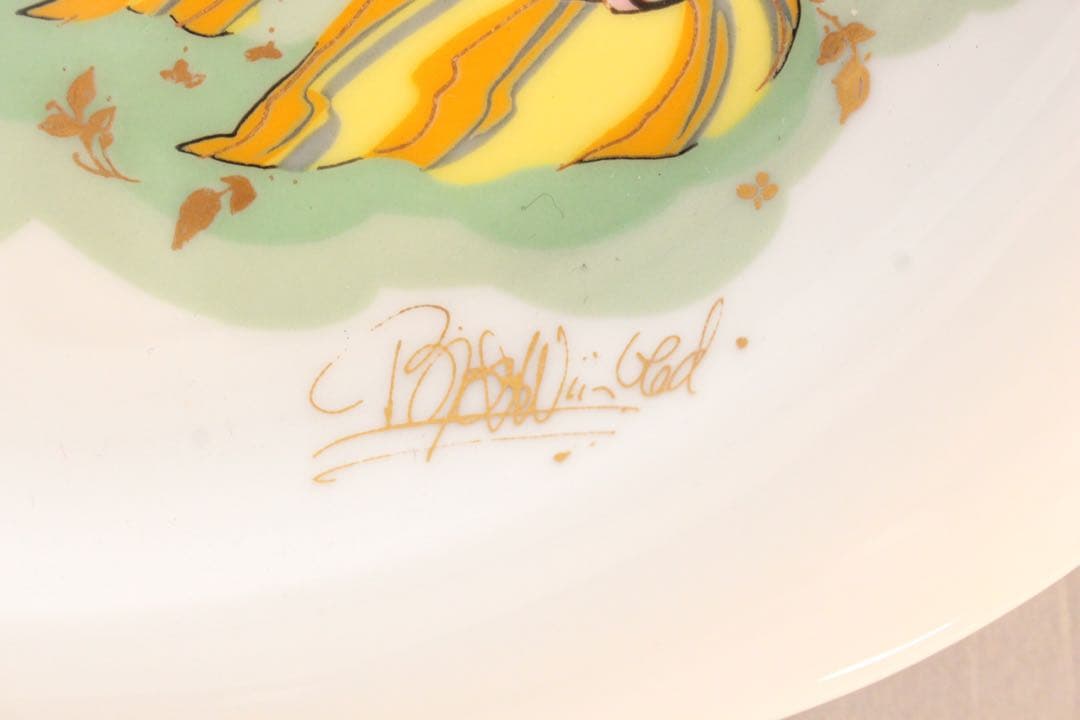 No5144 ローゼンタール　3点　プレート　カップ&ソーサー　洋食器　送料無料