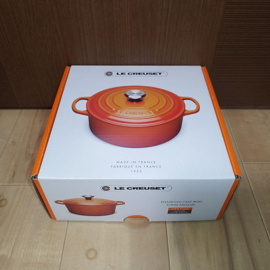 【未使用品】　ルクルーゼ ココット・ロンド　20cm マットブラック