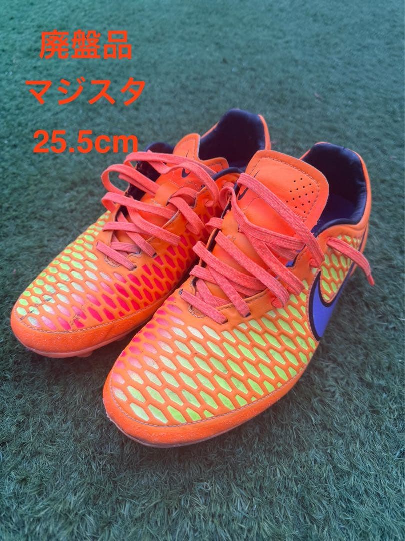 Nike マジスタ 25.5cm オレンジ