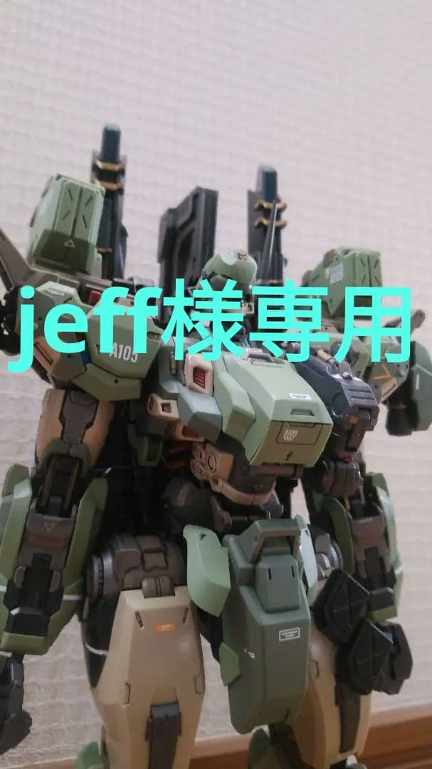 〈海外キット完成品〉リンクス