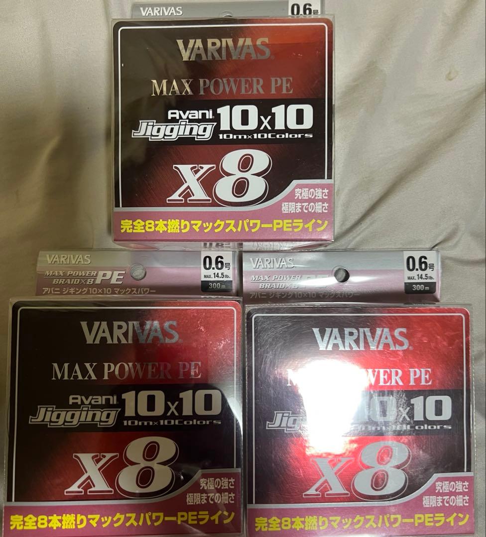 【未使用品】ジギング10×10 マックスパワーPE X8 0.6号300m