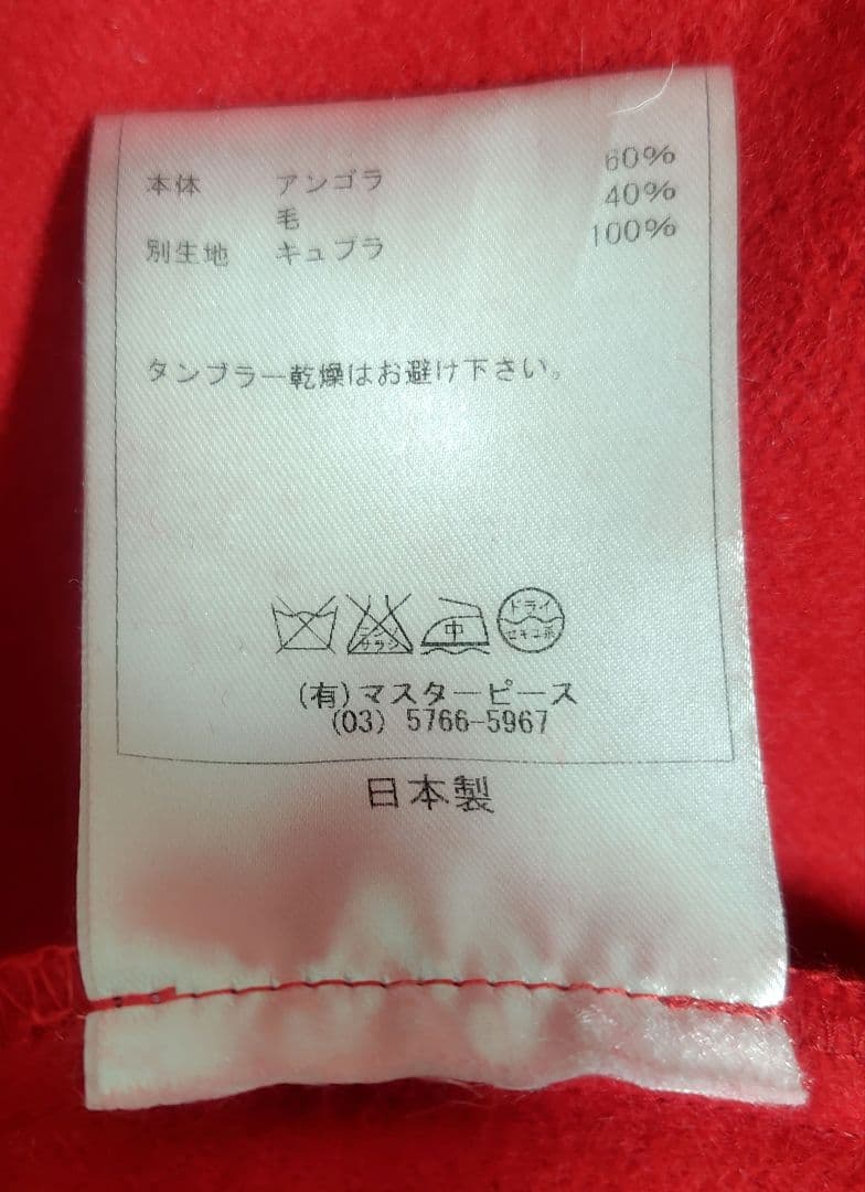 【SCYE BASICS】コットンギャバジントレンチコート(玉虫色)