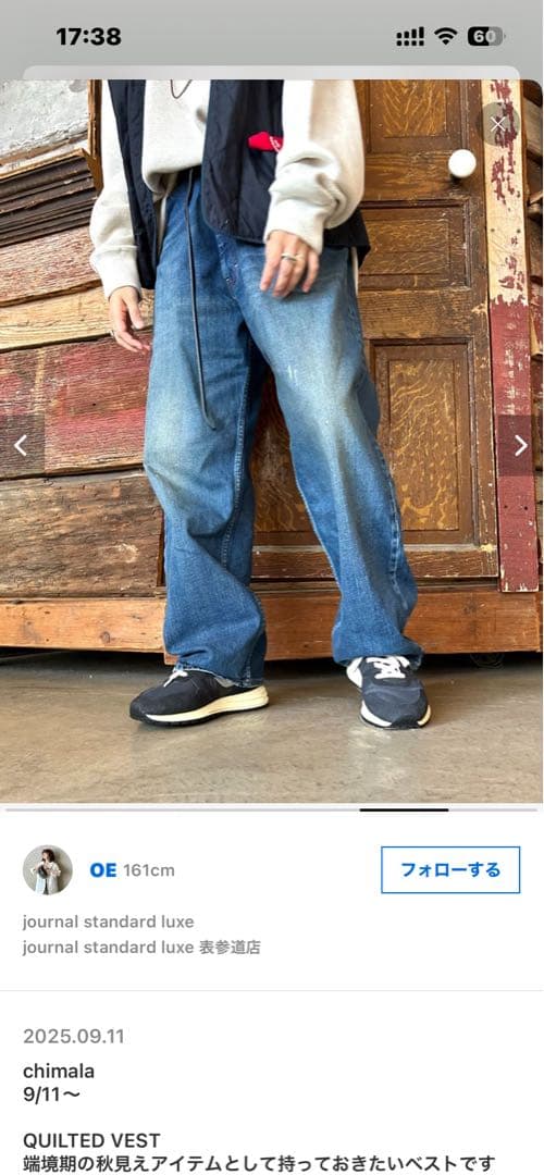 OMです！ chimala RANCH PANTS