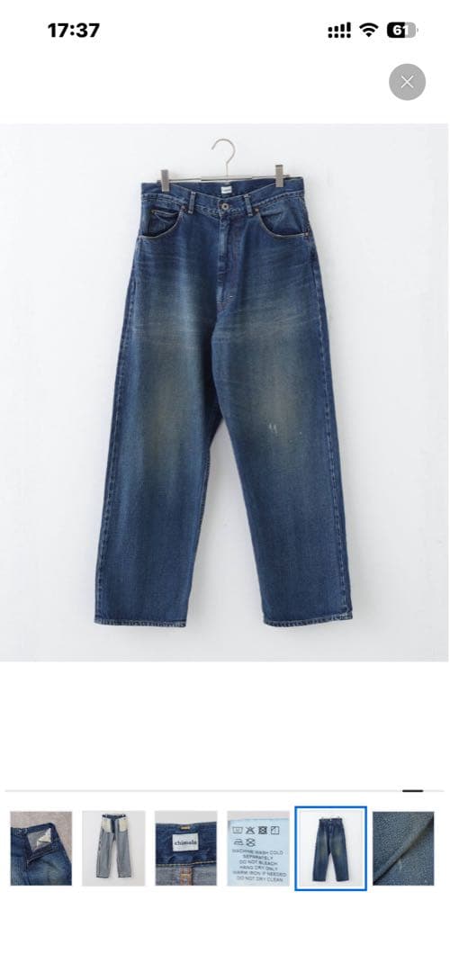 OMです！ chimala RANCH PANTS