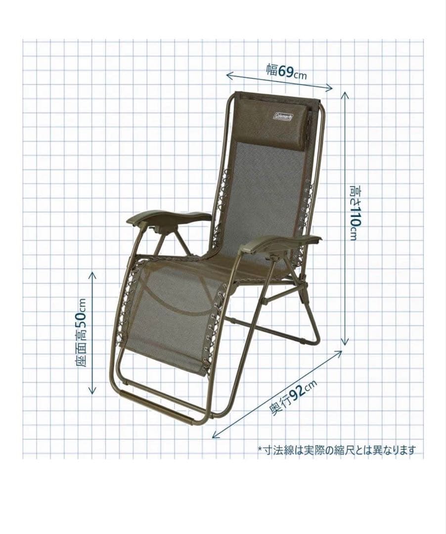 コールマンインフィニティチェアー（グレー）