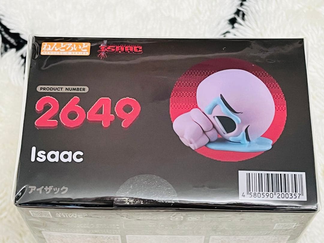 【新品未開封】ねんどろいど 2649 ISAAC アイザック