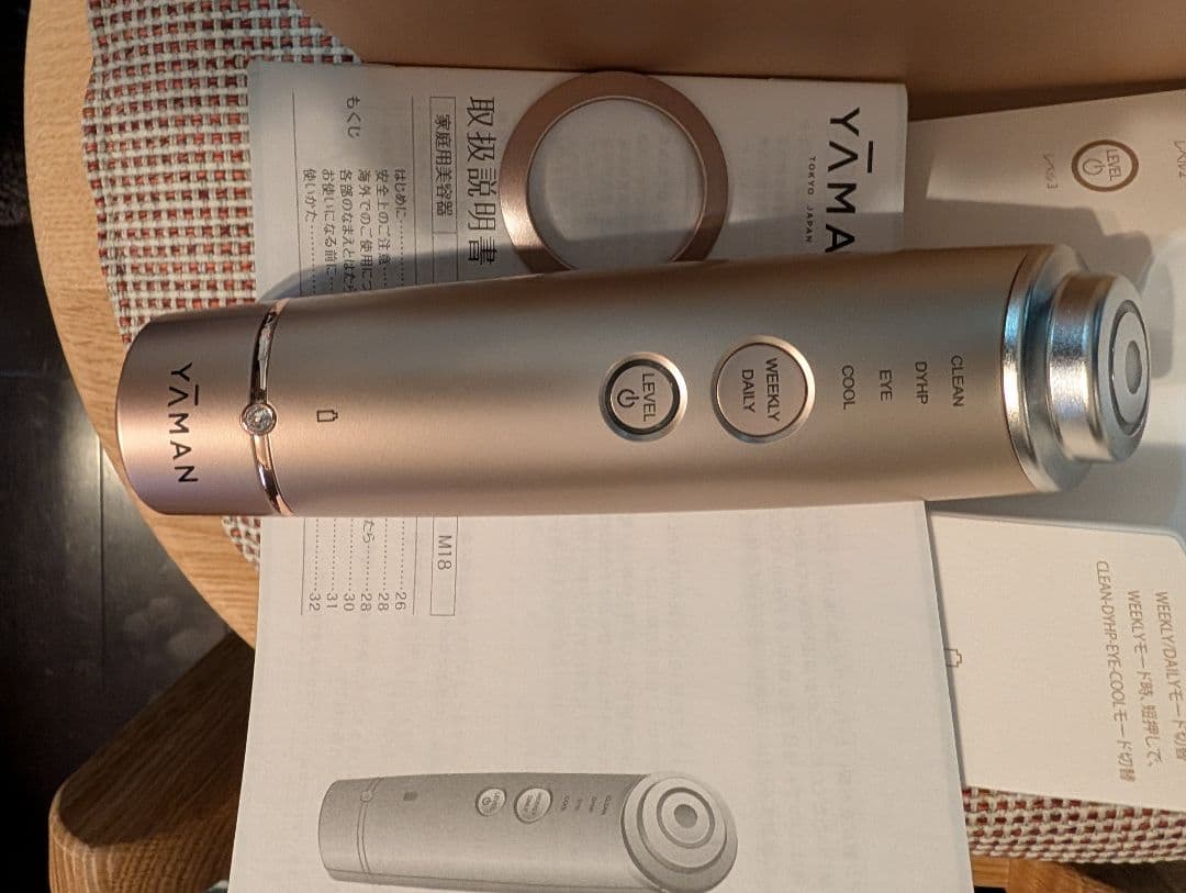 ヤーマン　M18　RF美顔器　フォトプラスシャイニー