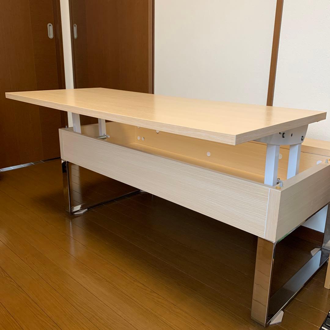 昇降式テーブル　ベージュ　小物置き付き　※4月7日処分予定です