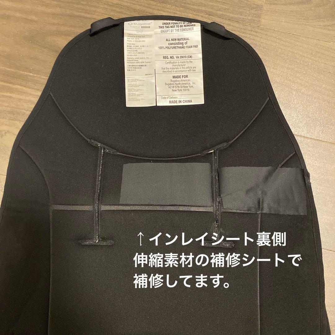 cen美品】バガブー バタフライ ミッドナイトブラック　/レインカバー