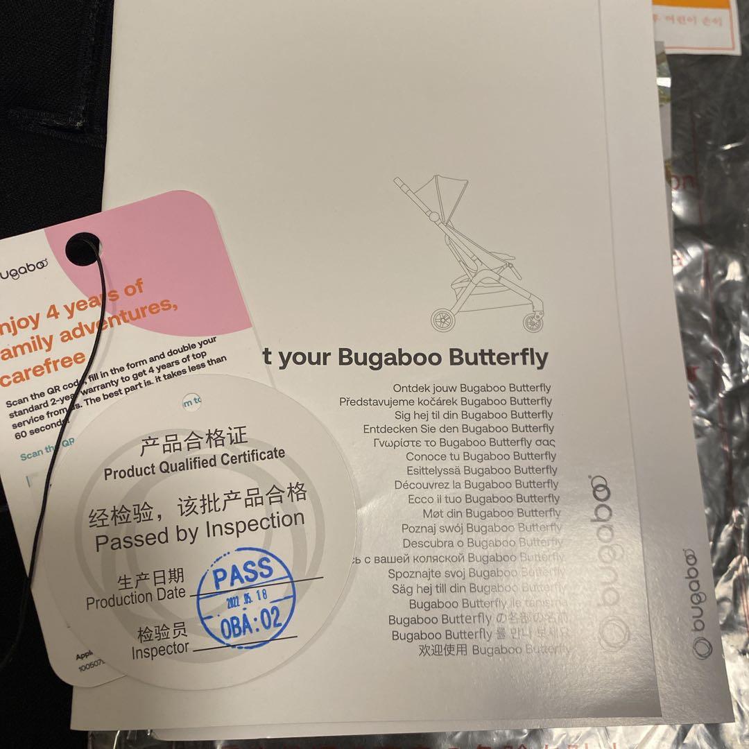 cen美品】バガブー バタフライ ミッドナイトブラック　/レインカバー