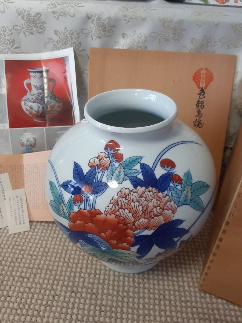 【木箱付き】伝統工芸伊万里色鍋島　花瓶