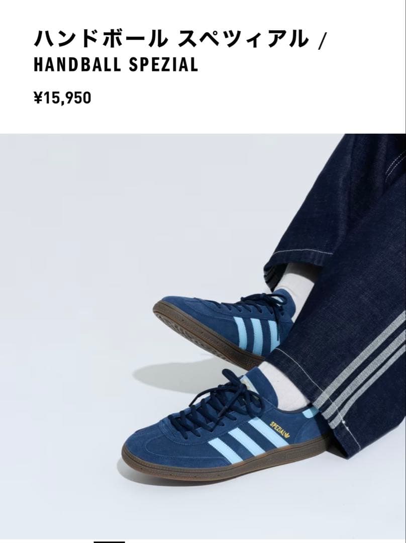 adidas【HANDBALL SPEZIAL スニーカー/ネイビー】24cm